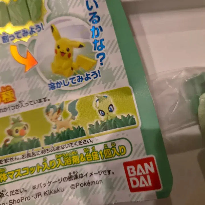 [BUNJANG] Pokémon Serebi Bath Bomb Figure / 포켓몬 베스밤 베쓰밤 베스볼 세레비