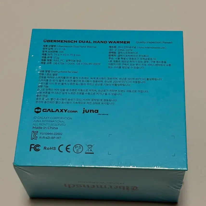 [BUNJANG] G-Dragon Wuer människ Hand Warmer / 지드래곤 위버멘쉬 핸드워머
