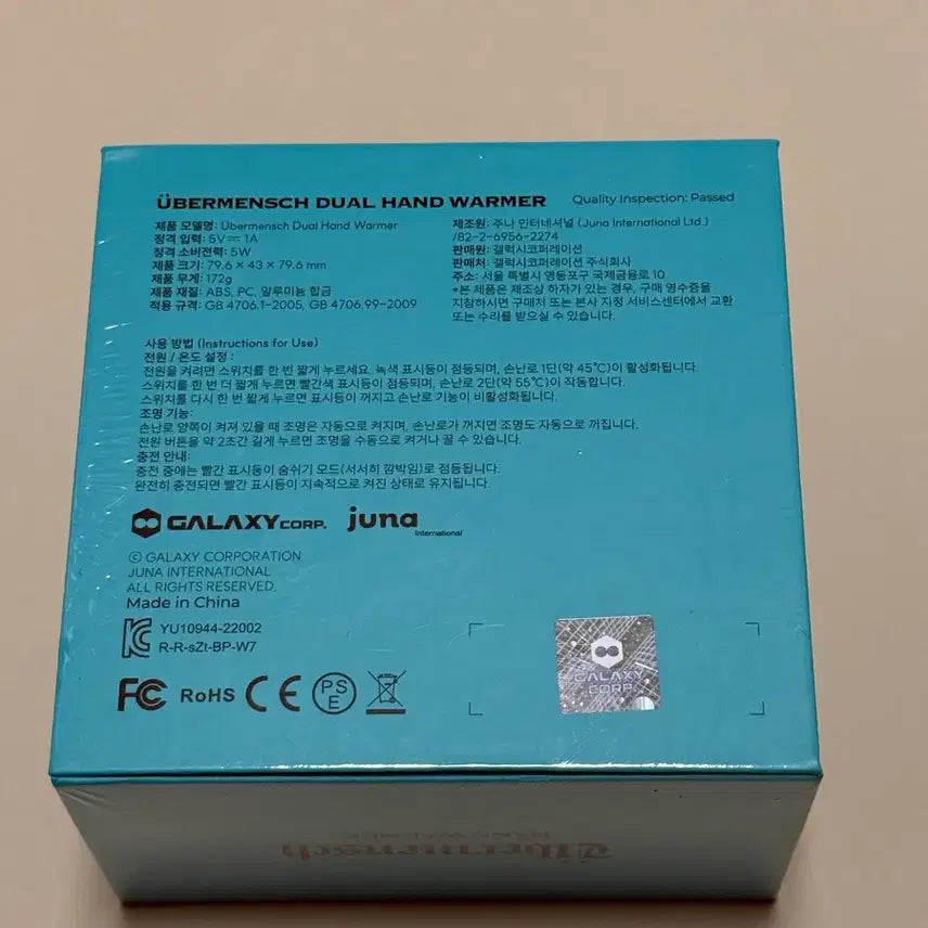 [BUNJANG] G-Dragon Weavers Mens Hand Warmer / 지드래곤 위버멘쉬 핸드워머