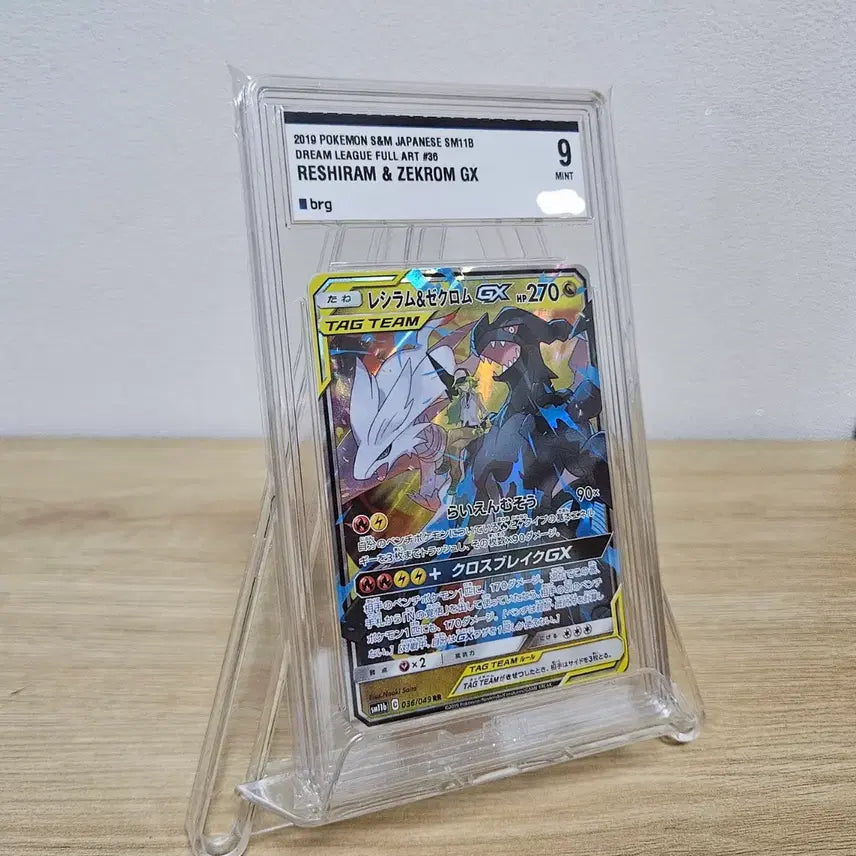 [BUNJANG] Pokemon Card Bundle - Charizard, Reshiram &amp; Zekrom, Lapras Promo / 포켓몬 카드 등카 일괄 판매