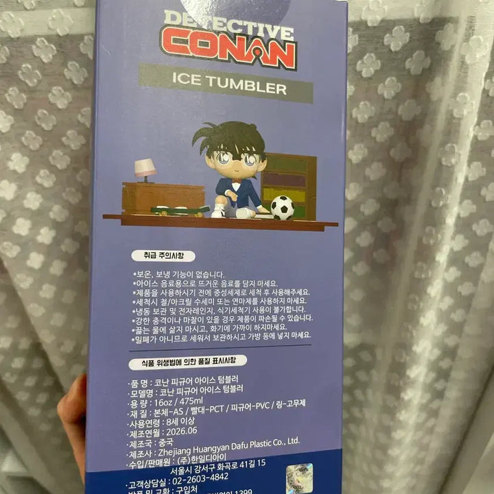 [BUNJANG] Detective Conan Ice Tumbler / 명탐정 코난 아이스 텀블러