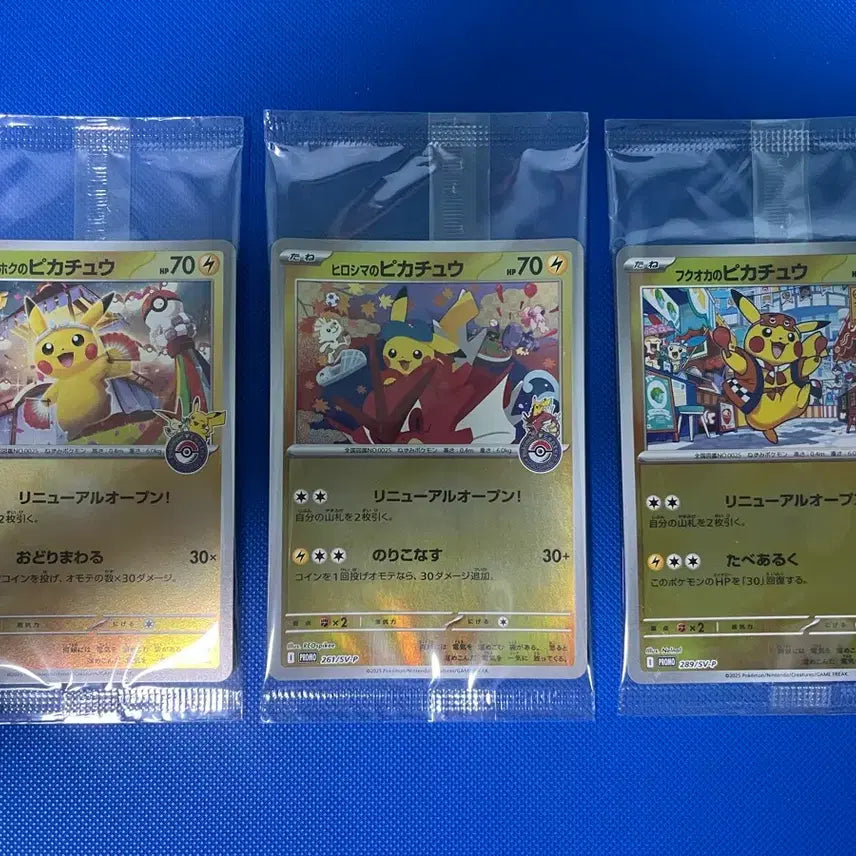[BUNJANG] Pokemon Card Pikachu 3 Card Bundle Set / 포켓몬카드 토히후 피카츄 싱글 3종일괄