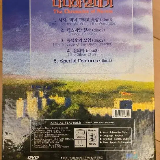 [BUNJANG] The Chronicles of Narnia 4-Disc DVD Box Set / 나니아 연대기 (The Chronicles of Narnia) 4-Disc 박스세트 DVD