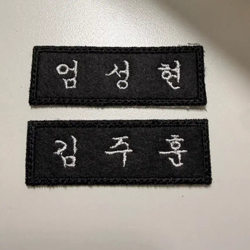 [BUNJANG] Kortis Name Tag Set / 코르티스명찰