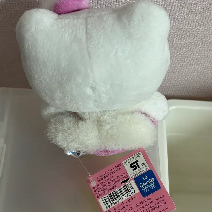 [BUNJANG] Vintage Angel Kitty Plush / 고전 엔젤 키티