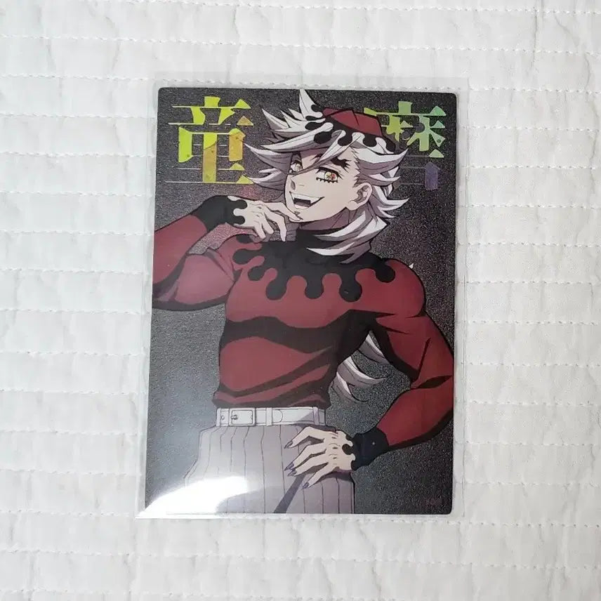 [BUNJANG] Douma Demon Slayer Paper Card / 도우마 귀칼 지류