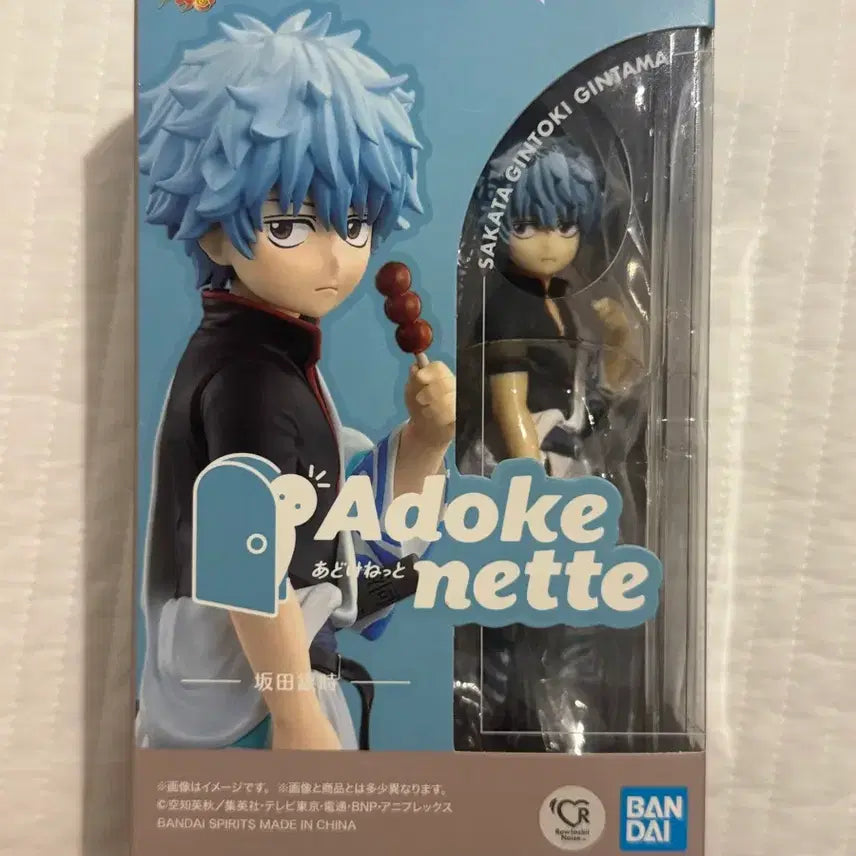 [BUNJANG] Gintama Gintoki Adokenet Acrylic Stand (Sealed) / 미개봉) 은혼 긴토키 아도케네트