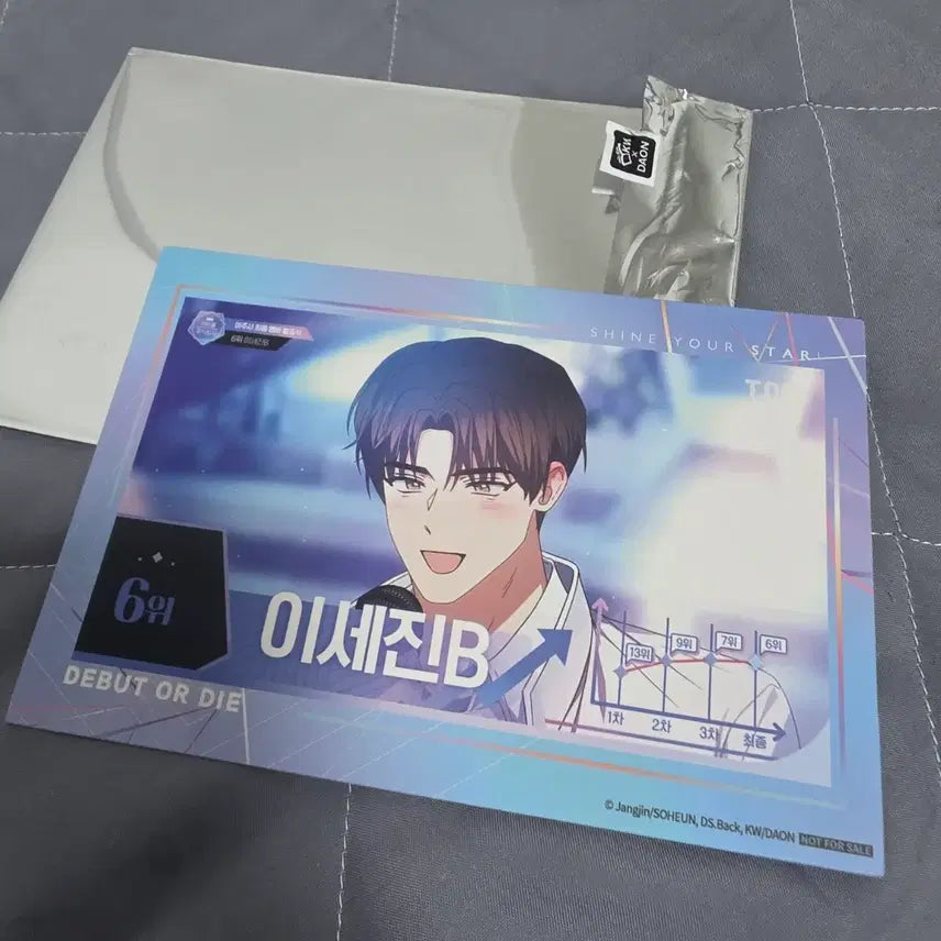 [BUNJANG] Demojuk China Official Goods Purchase Benefit Postcard Lee Sejin / 데못죽 중국 공식 굿즈 구매 특전 엽서 이세진