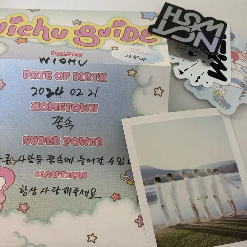 [BUNJANG] NCT WISH We Wish Sakuraya Photocard / 엔시티 위시 위츄