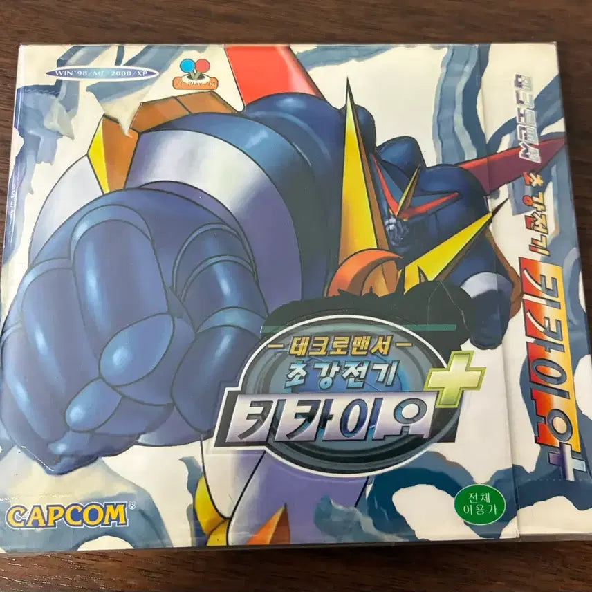 [BUNJANG] Kikao Super Strong Electric CD / 초강전기 키카이오 cd