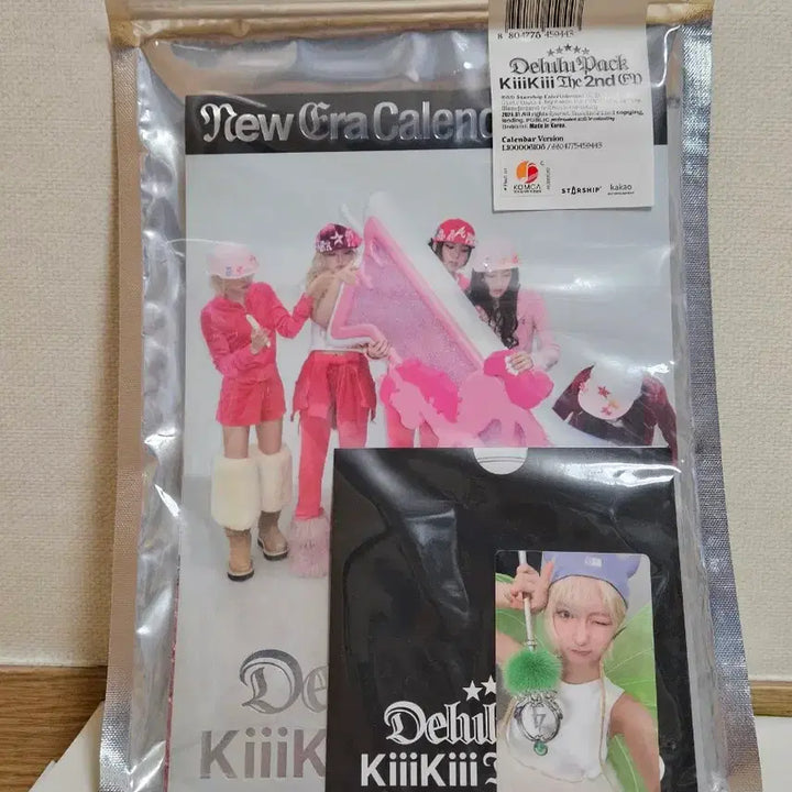 [BUNJANG] Kiki [UNCUT GEM] &amp; 404 Calendar Album Bundle Set / 키키 [UNCUT GEM], 404 캘린더 앨범 일괄