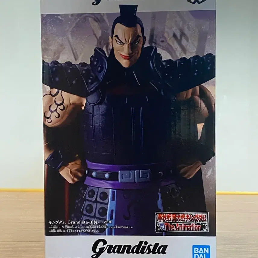 [BUNJANG] Bandai Grandista Wang-gi Figure / 반다이 그란디스타 피규어 왕기