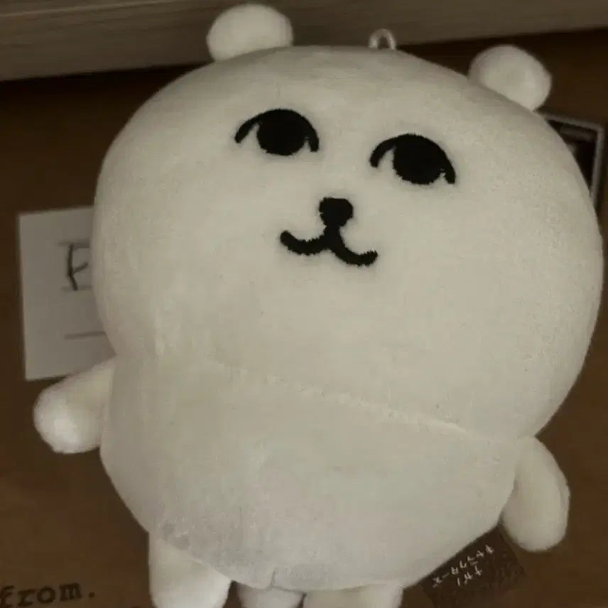 [BUNJANG] Nongdamgom Geuik Damgom Plush Doll / 농담곰 그윽 담곰 인형