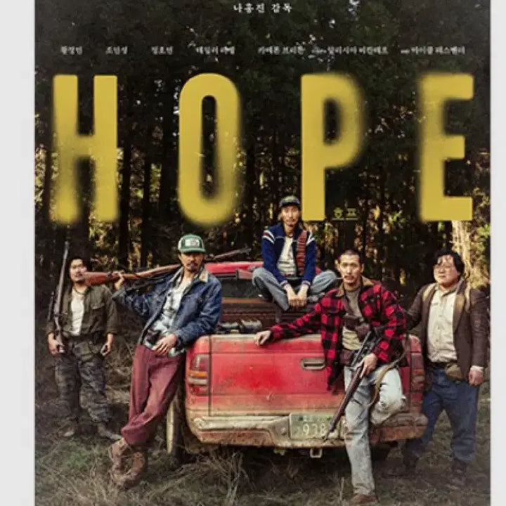 [BUNJANG] Hype Artgraphy Poster Bundle Set / 호프 아트그라피 포스터+추가굿즈 팝니다