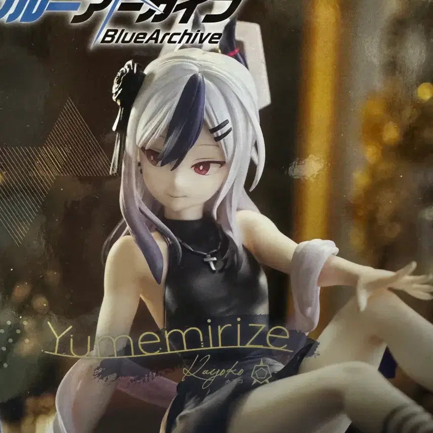 [BUNJANG] Blue Archive Yumemilyze Nayuko Figure / 블루아카이브 유메미라이즈 나유코 피규어