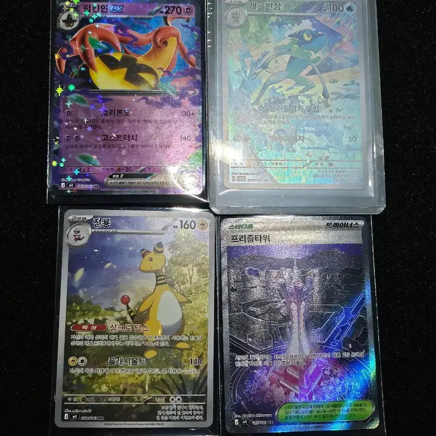 [BUNJANG] Pokemon Card Greninja SAR, Greninja, Luxray, and More / 포켓몬카드 개굴닌자sar 개굴반장 등