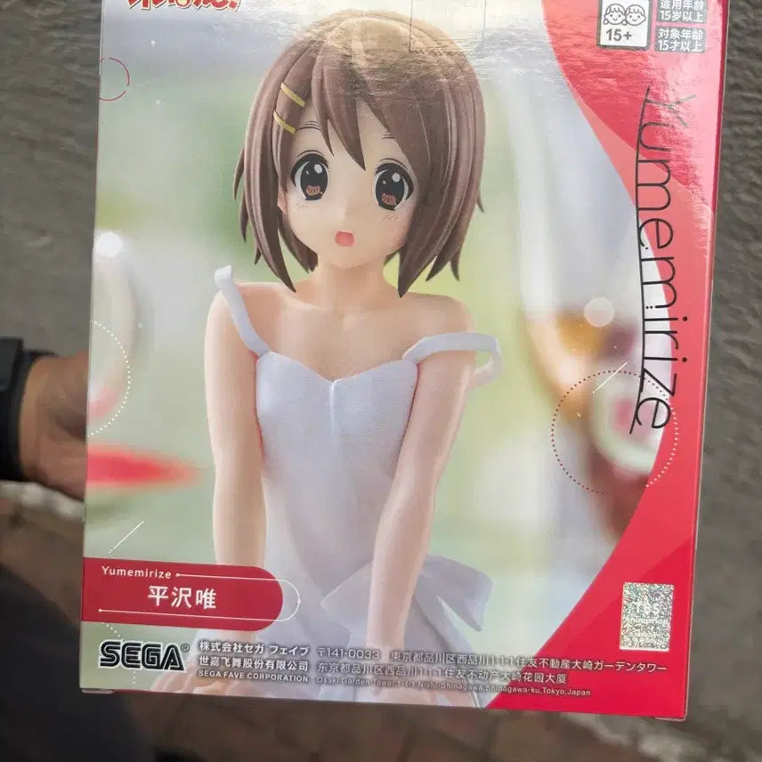[BUNJANG] Sega Yumemi Rize Yui Hirasawa Figure (Sealed) / 세가 유메미라이즈 히라사와 유이 피규어(미개봉)