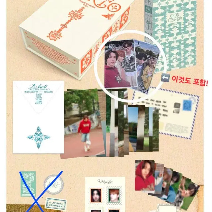 [BUNJANG] BOYNEXTDOOR Collected Book Vol.2 Photocard Set / <카카오톡 선물하기 특전 포함> 보이넥스트도어 콜렉티드북2 포카 포함 BOYNEXTDOOR COLLECTED BOOK VOL.2