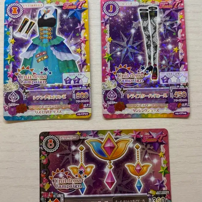 [BUNJANG] Aikatsu! I am Star! Tristar Unit Dress Campaign Japanese Version Cyan Trio Coordination - Yuzuki Todo, Yurika Yumeoji, Ran Shibuya / 아이카츠 아이엠스타 트라이스타 유닛드레스 캠페인 일판 시안 트리오 코디 토도 유리카 유리 시부키 란 보라