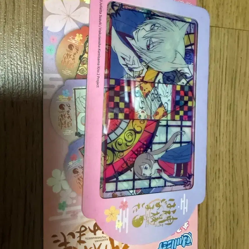 [BUNJANG] Kamisama Kiss Tomoe Nanami Film Charm / 오늘부터 신령님 토모에 나나미 필름 부적