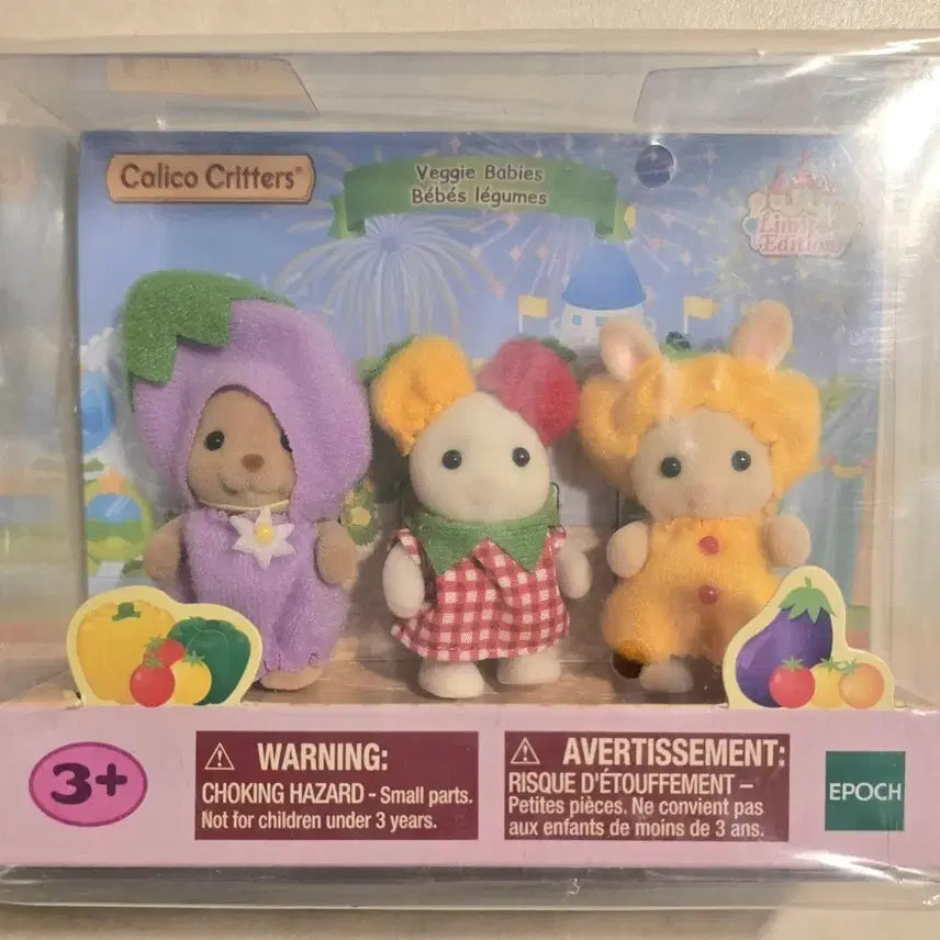[BUNJANG] Sylvanian Families Vegetable Trio 5592 / 실바니안 야채 트리오 5592