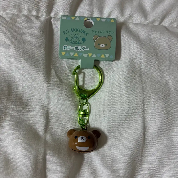 [BUNJANG] San-X Koguma Bell Keyring / 2023 산엑스 코구마 방울 키링
