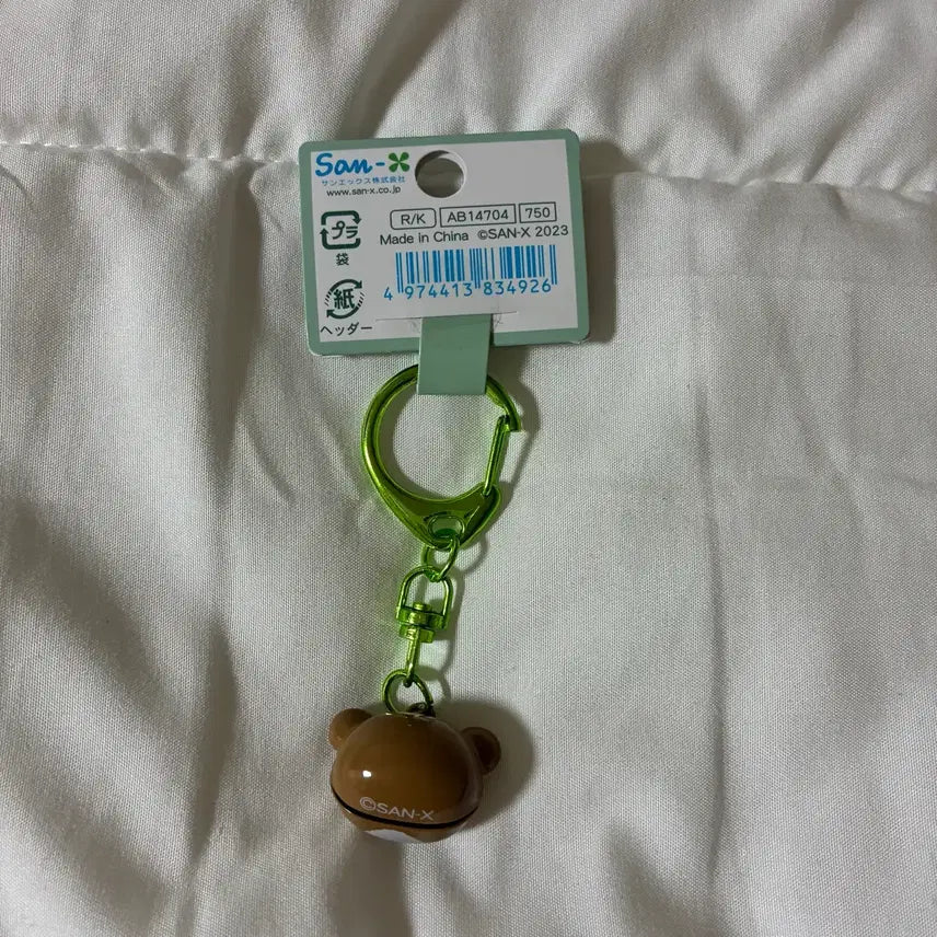 [BUNJANG] San-X Koguma Bell Keyring / 2023 산엑스 코구마 방울 키링