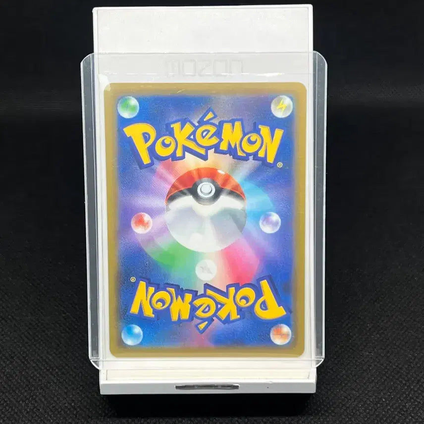 [BUNJANG] Pokemon Card Scovillain Rare Promo Japanese / 포켓몬카드 염버니 희귀 프로모 일판