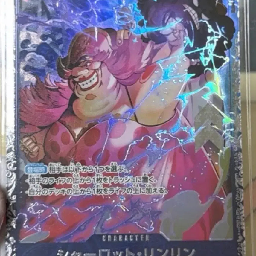 [BUNJANG] One Piece Card Big Mom ST07-010 Japanese Version / (특가) 빅맘 ST07-010 일판