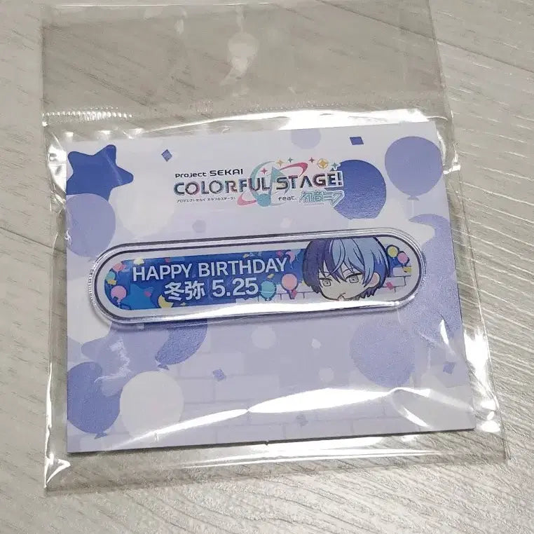 [BUNJANG] Project Sekai Touya 2024 2025 Birthday Title Badge / 프세카 프로세카 비배스 토우야 2024 2025 생일 칭호 뱃지