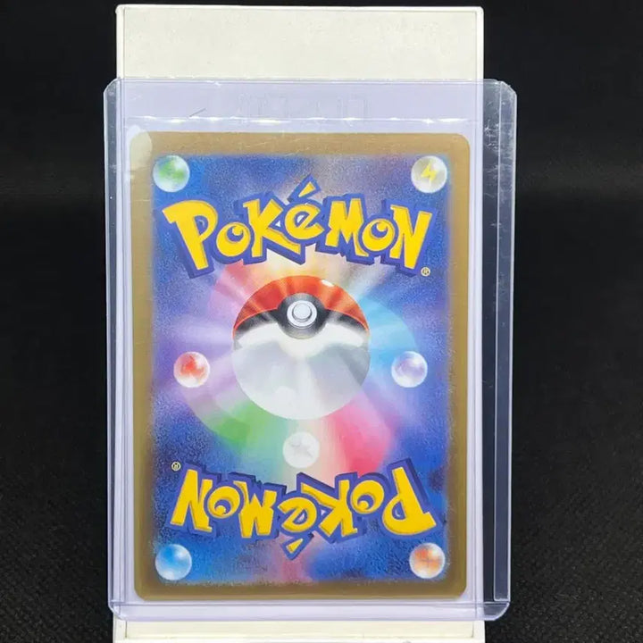 [BUNJANG] Pokemon Card Pepper SAR Japanese Edition / 포켓몬카드 페퍼 SAR 일판