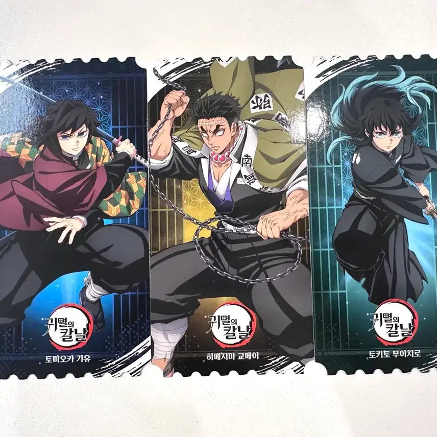[BUNJANG] Demon Slayer Pop-up Exclusive Ticket Set (Giyu, Gyomei, Muichiro) / 귀멸의칼날 팝업 특전 티켓 (기유,교메이,무이치로)