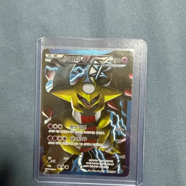 [BUNJANG] Giratina Ancient Card BW / BW 기라티나 고대카드 급처