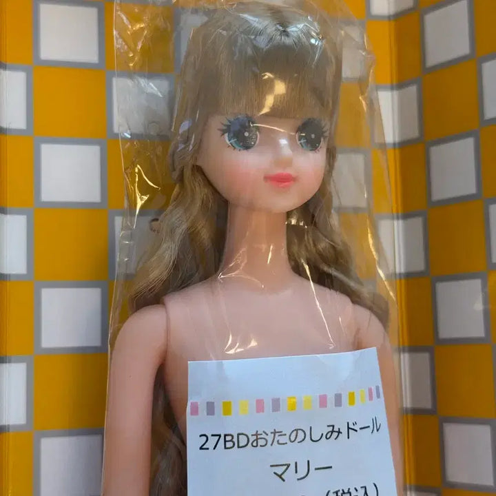 [BUNJANG] Rika Castle Mari Doll (Sealed) / 리카캐슬 마리(미개봉)