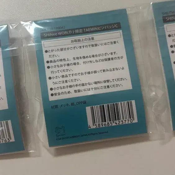 [BUNJANG] Taemin Japan Limited Badge Bundle Set / 태민 일본 한정 뱃지 일괄