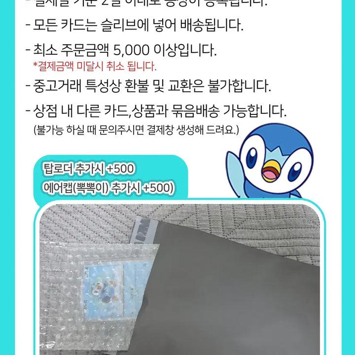 [BUNJANG] Pokemon Card Vaporeon 030/187 Bundle Set / 포켓몬카드 샤미드 030/187 일괄