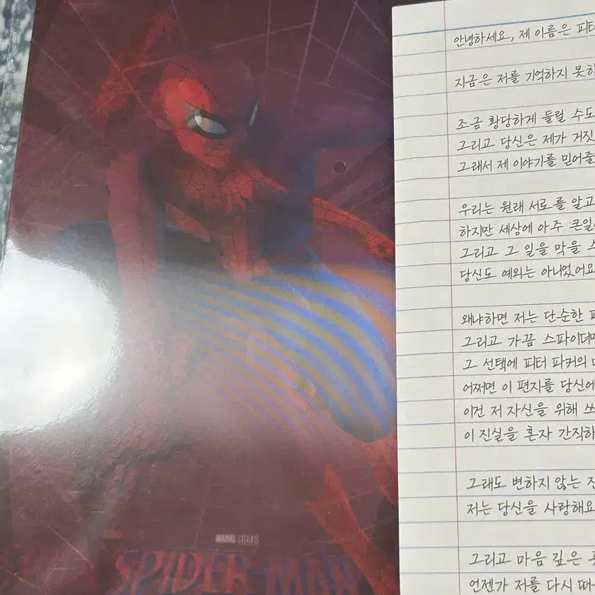 [BUNJANG] Spider-Man Premiere Goods / 급전 ) 스파이더맨 시사회 굿즈 판매