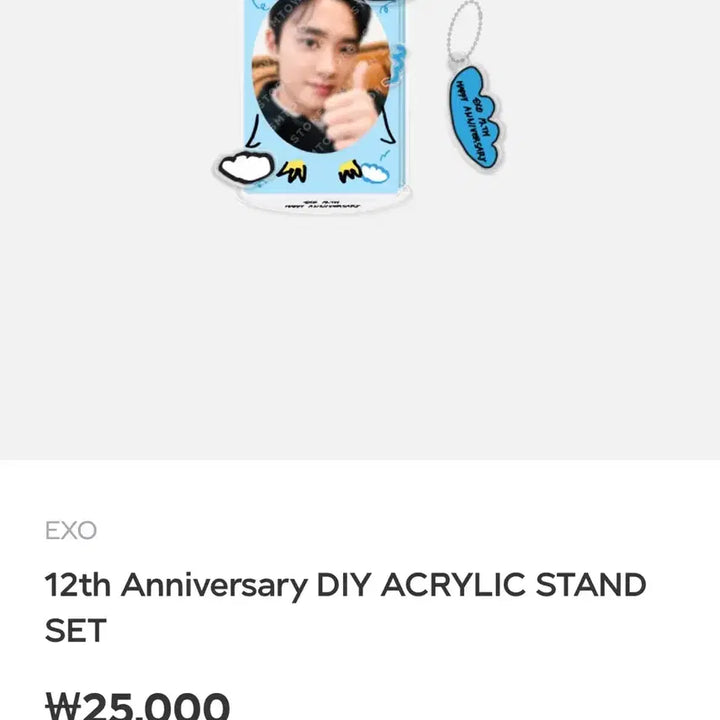 [BUNJANG] EXO 12th Anniversary Suho Acrylic Standee / 엑소 12주년 아크릴스탠디 엑소 팬미팅 엑소굿즈 엑소 포카 수호 포카 엑소 아크릴
