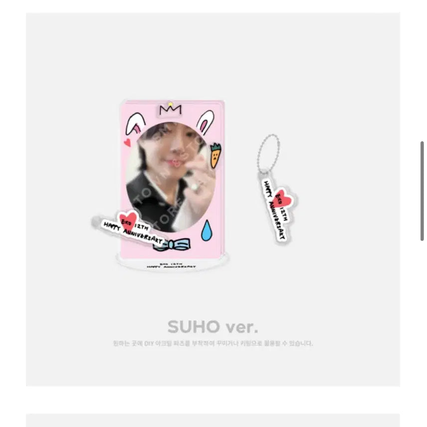 [BUNJANG] EXO 12th Anniversary Suho Acrylic Standee / 엑소 12주년 아크릴스탠디 엑소 팬미팅 엑소굿즈 엑소 포카 수호 포카 엑소 아크릴