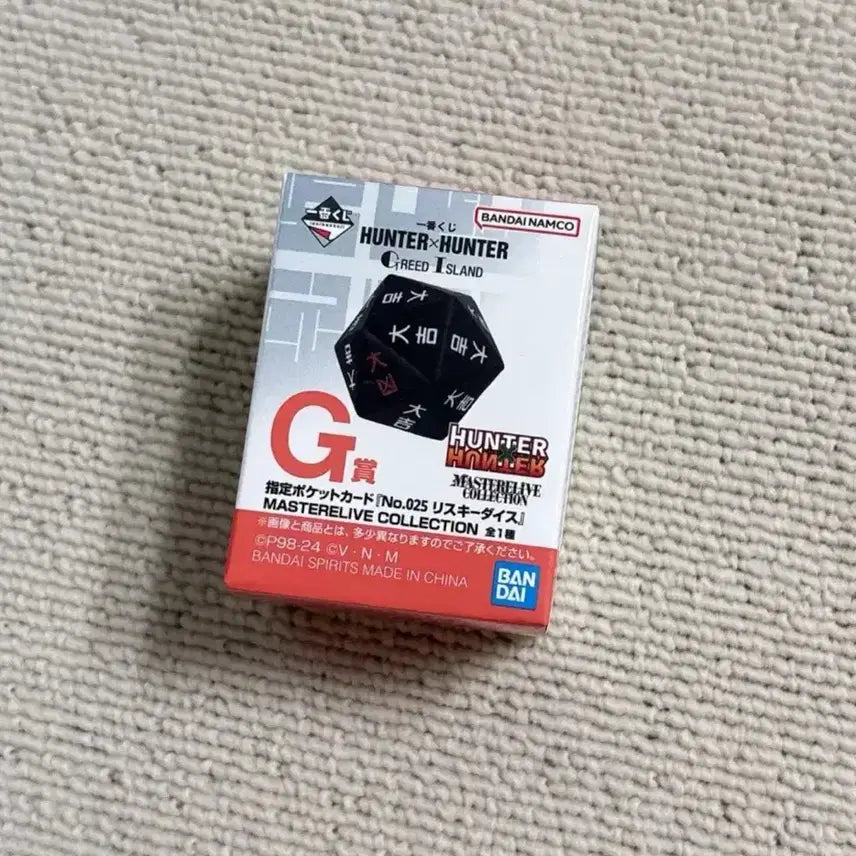 [BUNJANG] Hunter x Hunter Ichiban Kuji Risky Dice Figure G Prize Grid Island Figure (Sealed) / 미개봉 헌터헌터 이치방쿠지 제일복권 리스키 다이스 피규어 g상 그리드 아일랜드 피규어