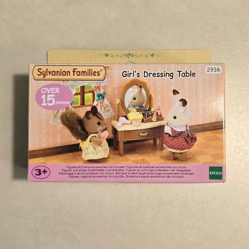 [BUNJANG] Sylvanian Families Girl&