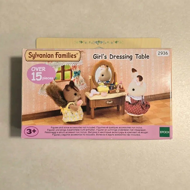 [BUNJANG] Sylvanian Families Girl&