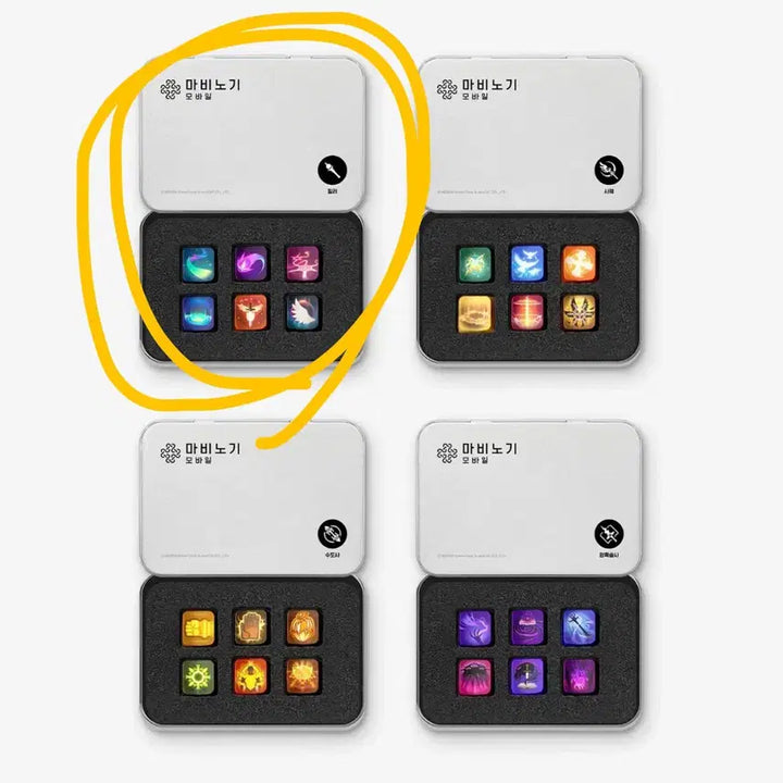 [BUNJANG] Mabinogi Mobile Healer Class Keycap / 마비노기 모바일 힐러 직업 키캡
