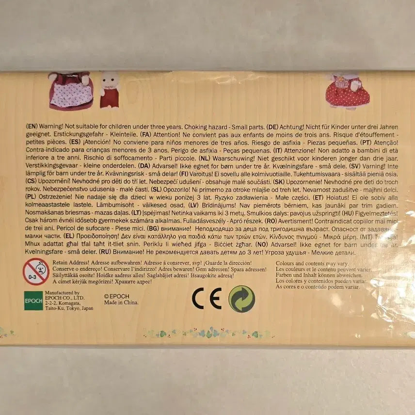 [BUNJANG] Sylvanian Families Candy Cart 5053 / 실바니안 캔디 카트 5053