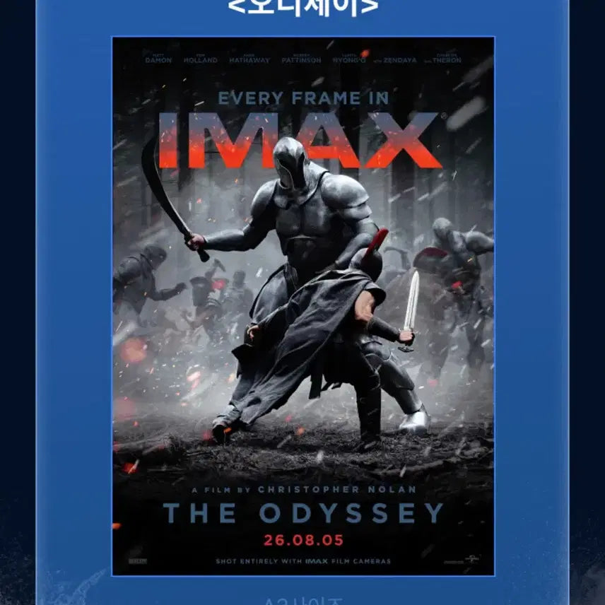 [BUNJANG] Odyssey IMAX Poster + TTT Bundle Set / CGV 오디세이 아맥포+TTT