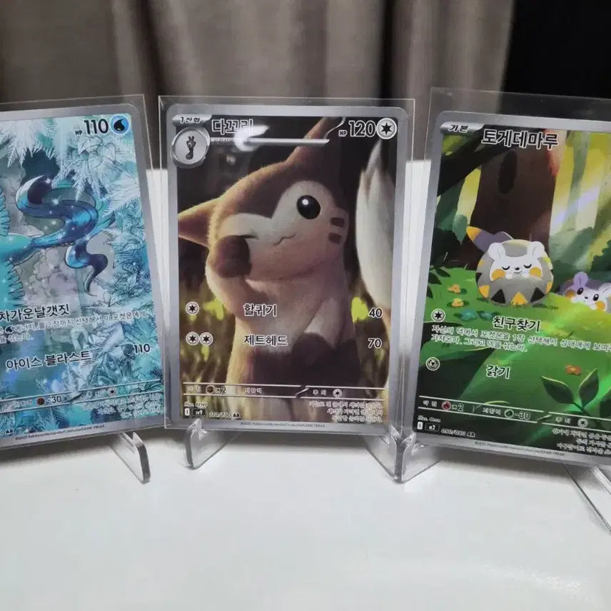 [BUNJANG] Pokemon Cards SR, AR Bundle Set / 포켓몬 카드 SR,AR 일괄판매합니다!