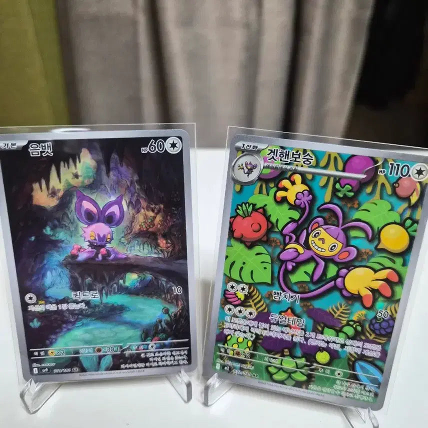 [BUNJANG] Pokemon Cards SR, AR Bundle Set / 포켓몬 카드 SR,AR 일괄판매합니다!
