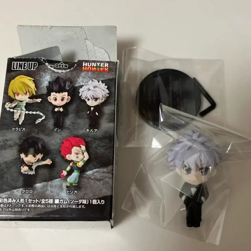 [BUNJANG] Hunter x Hunter Edward Newgate Figure / 헌터헌터 에드버지 피규어