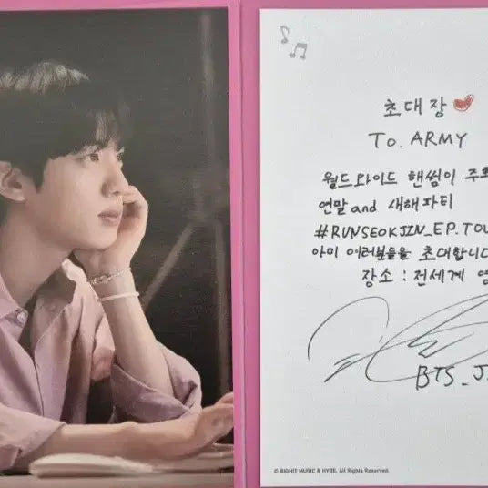 [BUNJANG] BTS Jin Runseokjin Movie Photocard Bundle / bts진 런석진 무비 특전 runseokjin movie gift