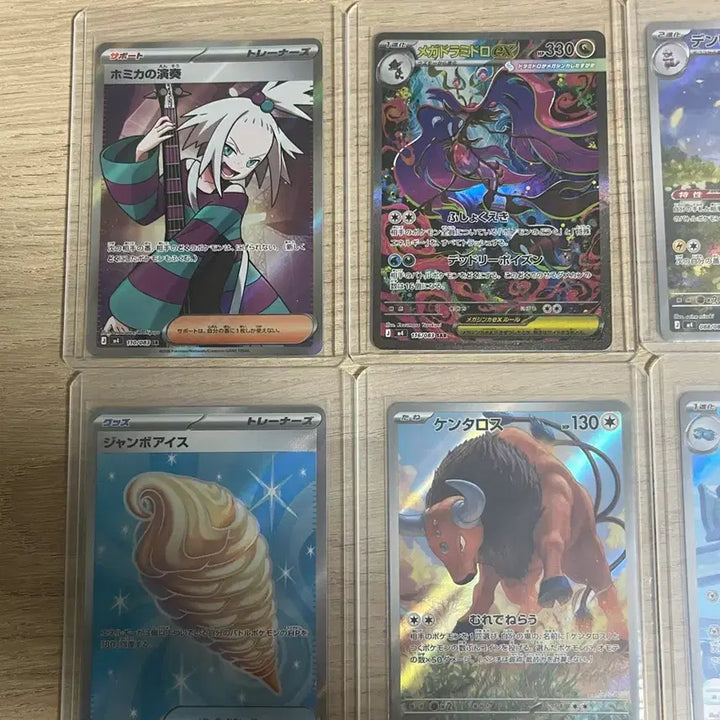 [BUNJANG] Pokemon Card Bundle Set / 포켓몬카드 일괄 판매합니다